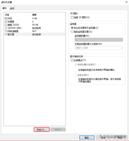 win7虛擬機(jī)創(chuàng)建教程