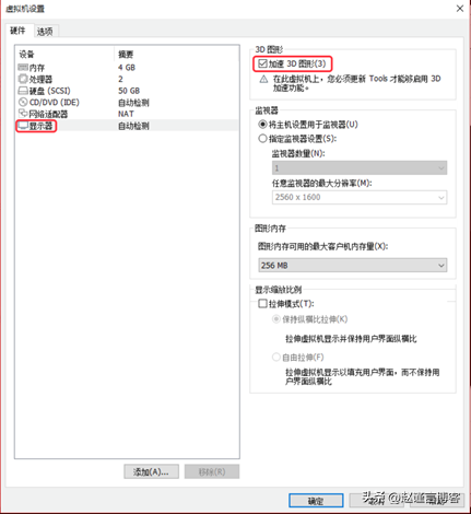 win7虛擬機(jī)創(chuàng)建教程