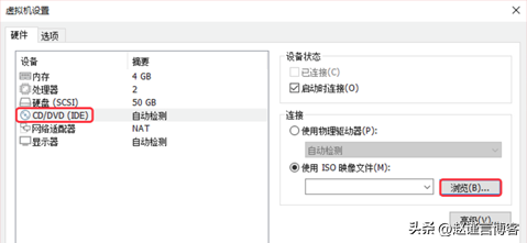 win7虛擬機(jī)創(chuàng)建教程