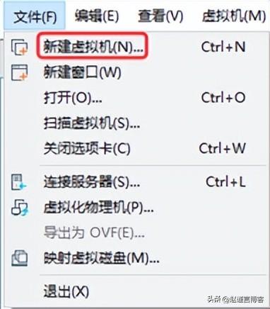 win7虛擬機創建教程 使用vmware虛擬機安裝centos7及終端管理工具
