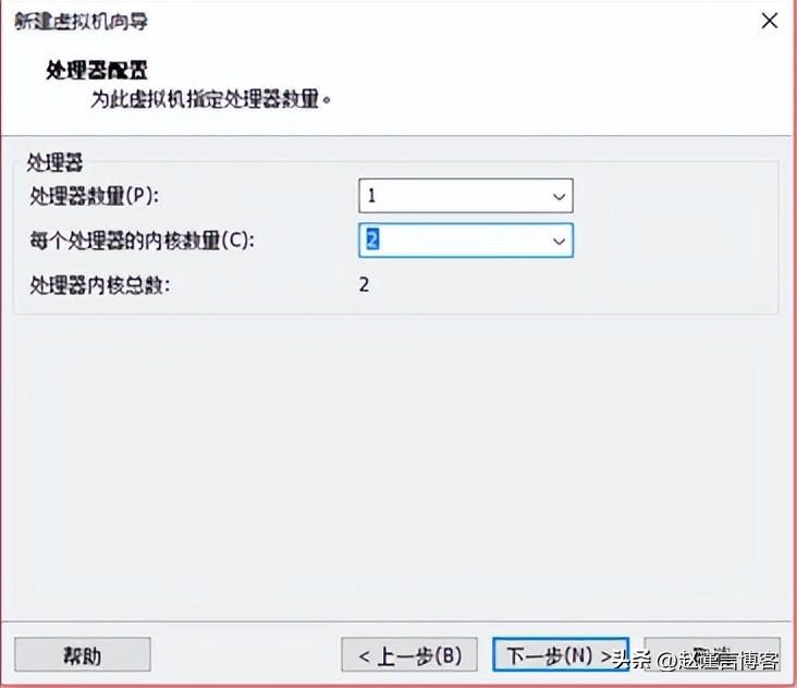 win7虛擬機創建教程
