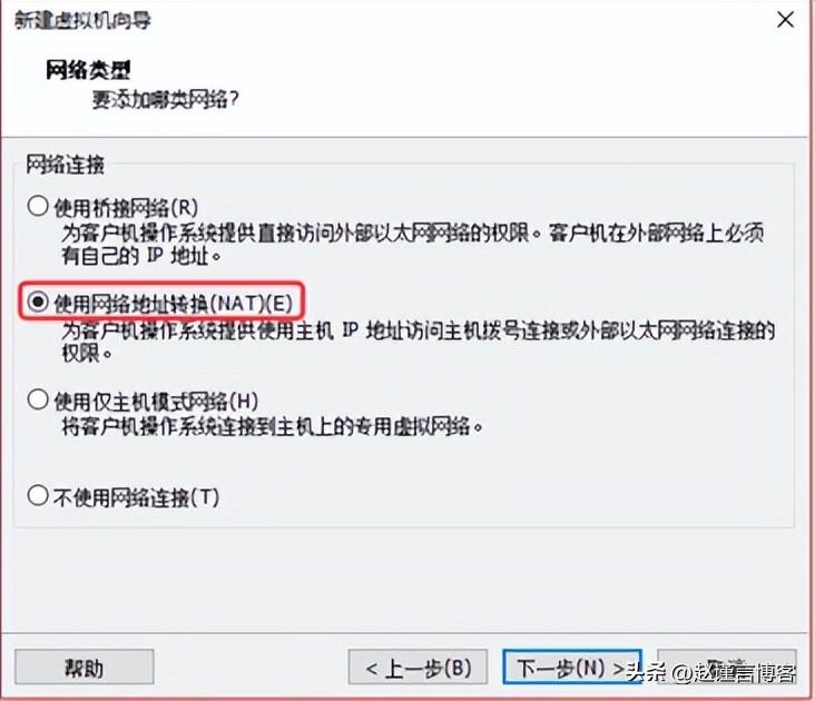 win7虛擬機創建教程