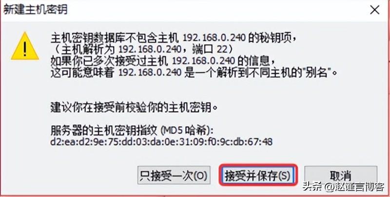 win7虛擬機創建教程
