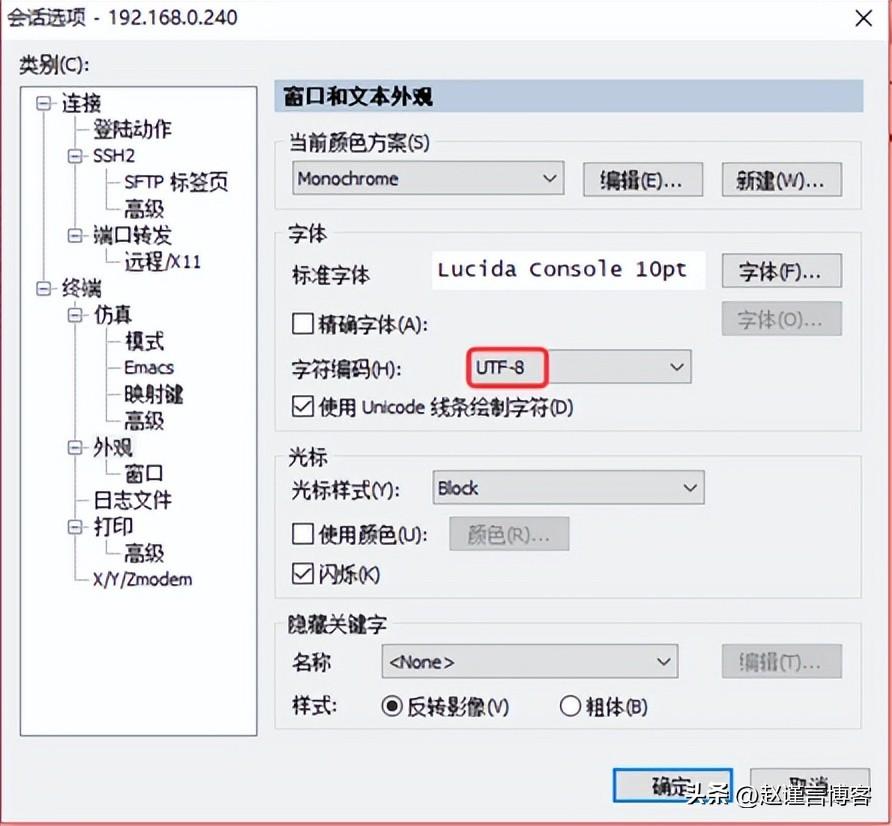 win7虛擬機創建教程
