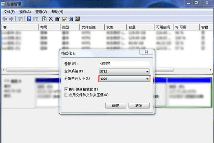 老系統(tǒng)裝win7系統(tǒng)教程 聯(lián)想大白菜安裝win7系統(tǒng)-(聯(lián)想大白菜安裝win7系統(tǒng)教程)