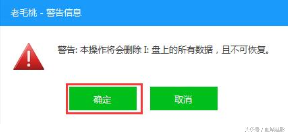 老系統(tǒng)裝win7系統(tǒng)教程