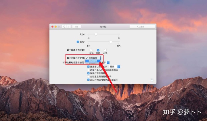 mac更新系統下載很慢