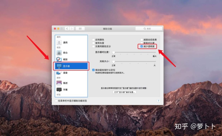 mac更新系統下載很慢