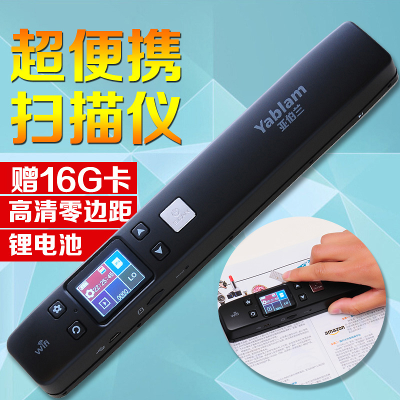 win10家庭版掃描儀