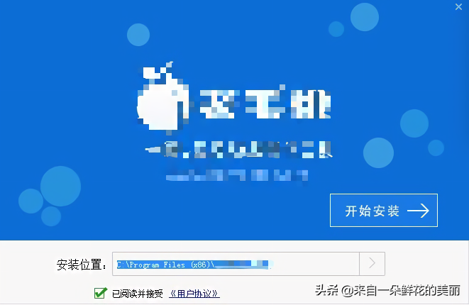 u盤u大師裝系統教程