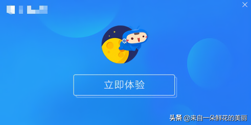 u盤u大師裝系統教程