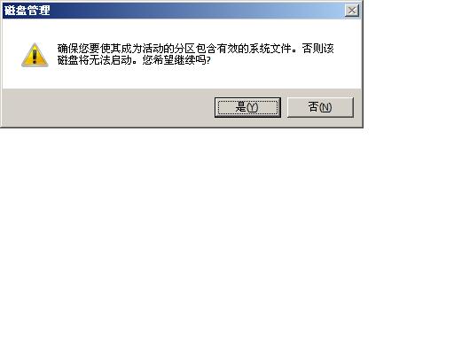 win7系統加域教程