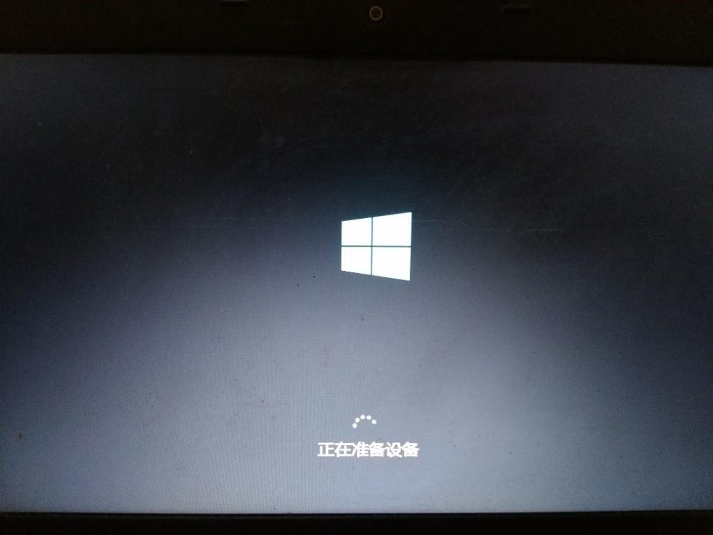 win7系統加域教程