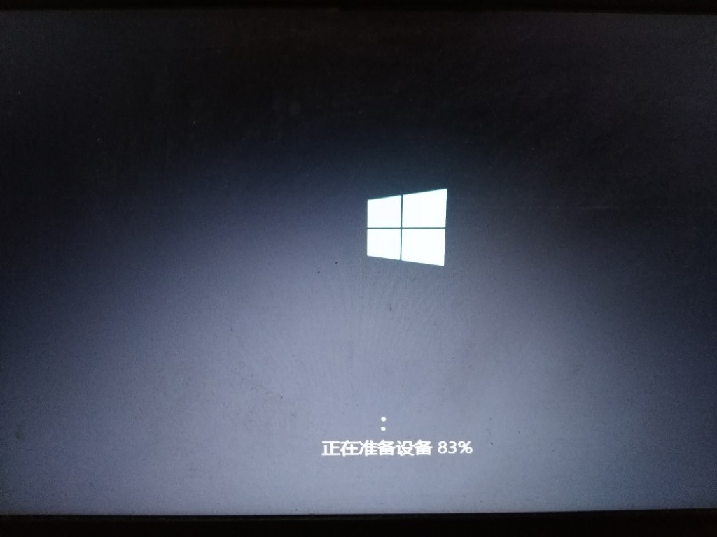 win7系統加域教程