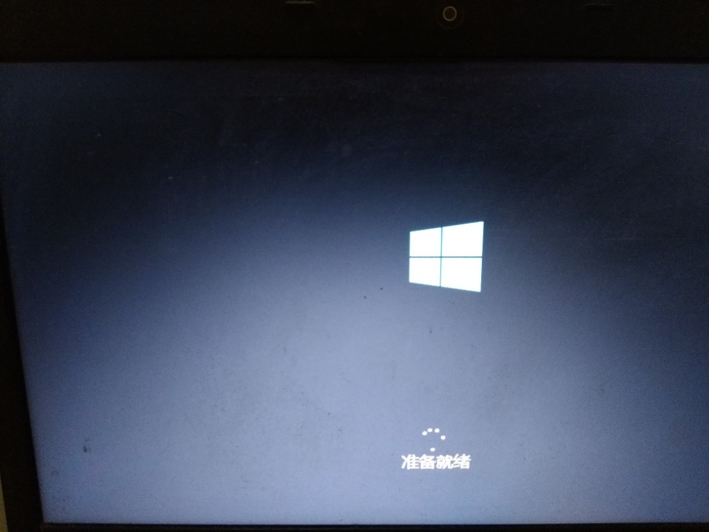 win7系統加域教程