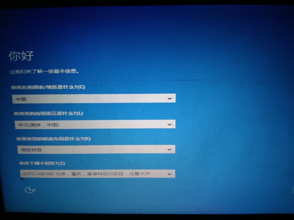 win7系統加域教程