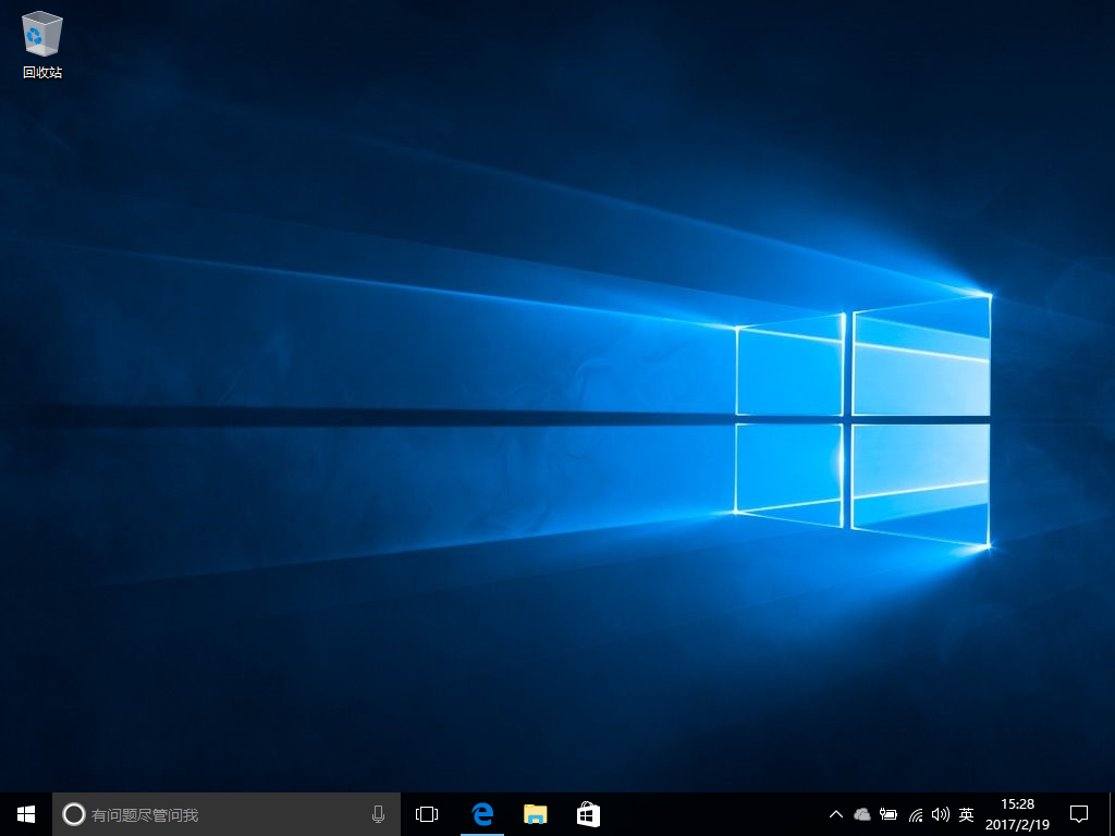 win7系統加域教程