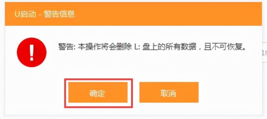 u盤裝系統(tǒng)還原桌面 如何制作U盤啟動盤（U盤安裝系統(tǒng)缺少硬盤）