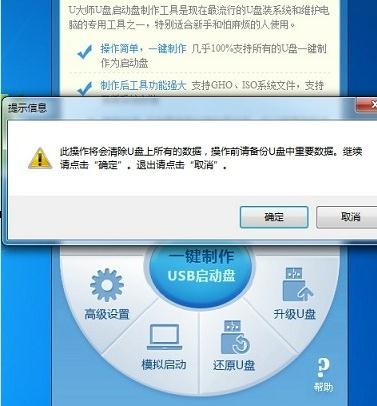 u盤可以裝服務器系統嗎