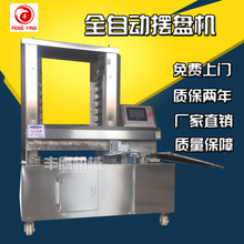 u盤怎么給一體機裝系統