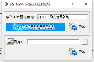 win10底部工具欄顏色