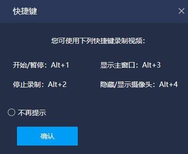win g錄好的視頻教程