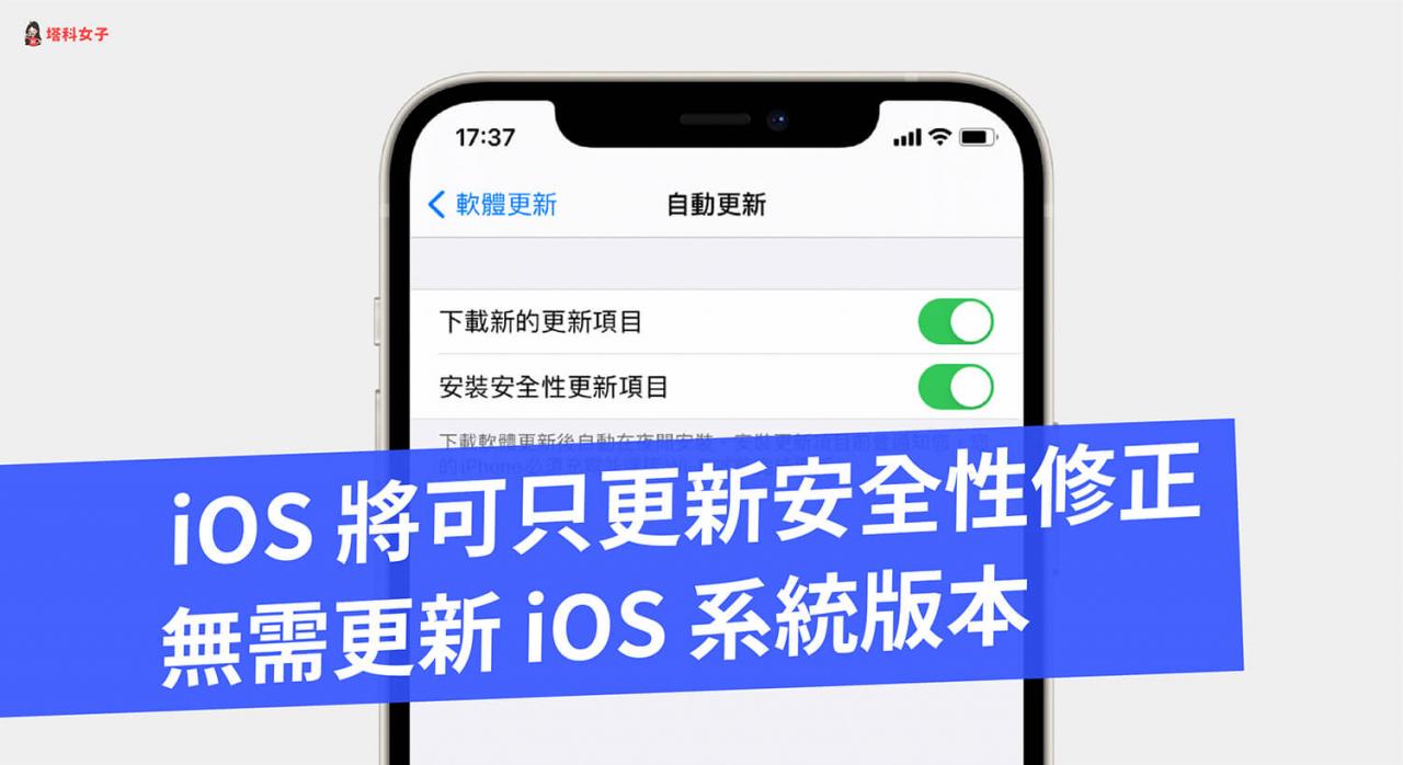 mac系統(tǒng)太低 下載不了 mac系統(tǒng)版本太低怎么辦？版本正常使用