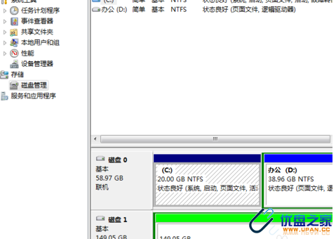 win7系統(tǒng)安裝到u盤(pán)教程 如何將win7系統(tǒng)安裝到U盤(pán)？如何分配到u盤(pán)