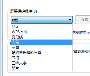 win10改屏保教程 10中的屏幕保護方法，你可以通過以下方法實現