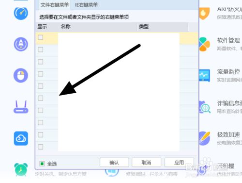 win10 刪除右下教程 如何刪除10右下角的小教程？微軟操作系統