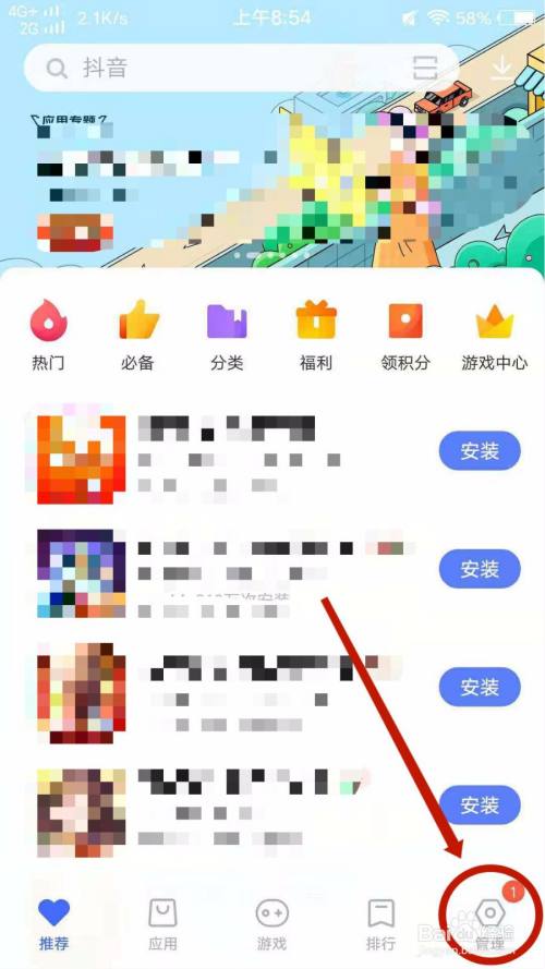 mac查看操作系統版本 如何快速查看macOS操作系統版本？