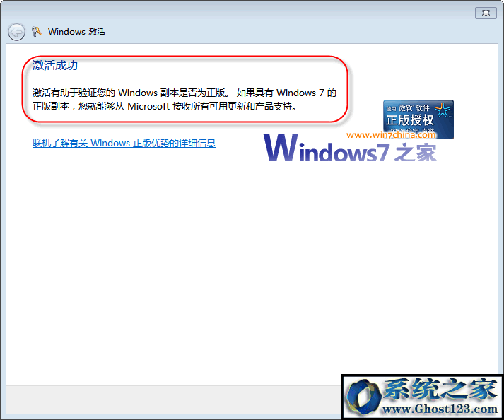 激活win10正版軟件 如何快捷地激活微軟最新的Windows 10正版軟件？