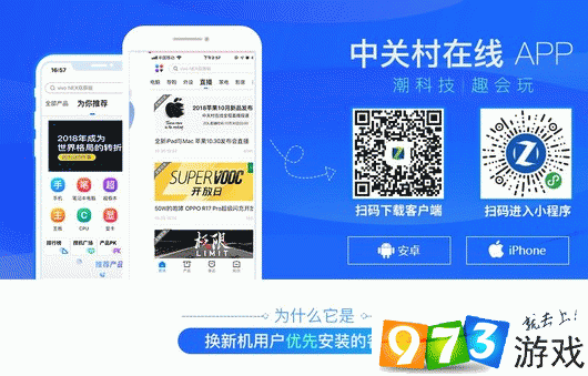 中關村mac系統下載 輕松下載中關村Mac系統，暢享高效操作