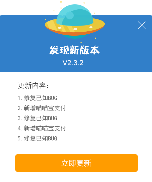 mac更新ios系統版本