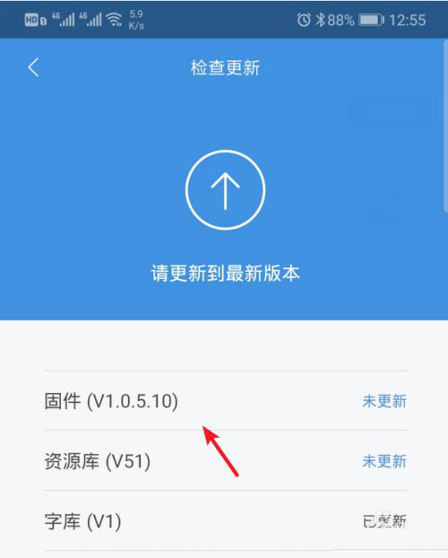 mac更新ios系統版本