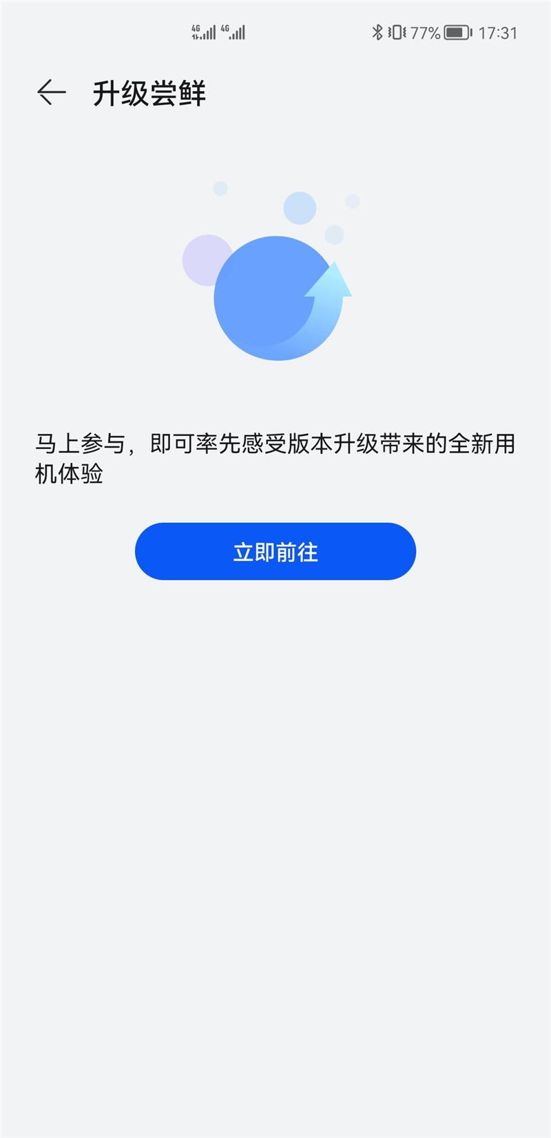 mac更新ios系統版本