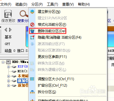 win7磁盤合并分區教程 Win7磁盤分區合并教程：輕松搞定分區問題