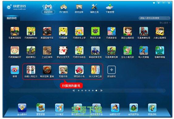 win7打游戲系統(tǒng)下載 暢玩游戲必備，win7系統(tǒng)下載地址推薦