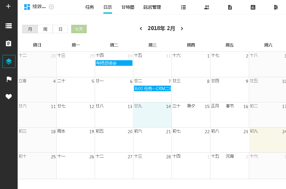 win8手帳教程簡單
