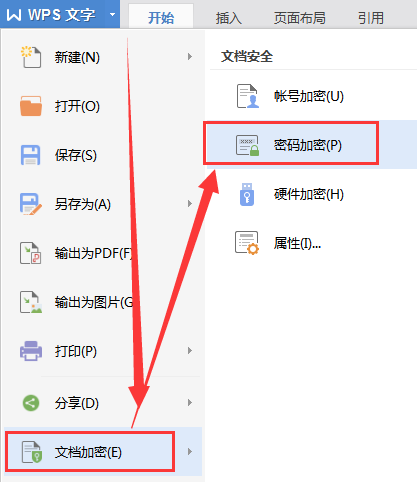 win10家庭版取消加密 Win10家庭版取消文件加密，數(shù)據(jù)安全更危險！