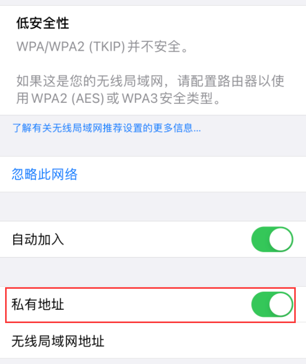 掌握w8系統mac地址，輕松解決網絡問題！