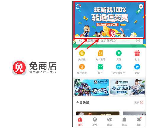 mac系統可以下載QQ嗎 Mac電腦下載QQ方法大全！