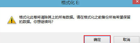 裝系統必須把u盤清空嗎 裝系統需清空U盤？重新安裝必要嗎？