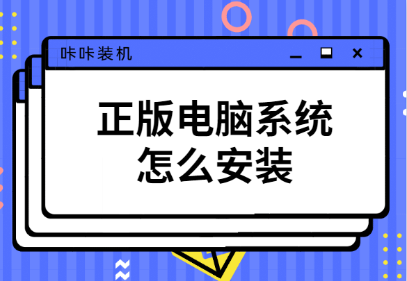 正版win7系統下載官 正版Win7系統下載，最新安裝程序如何下？