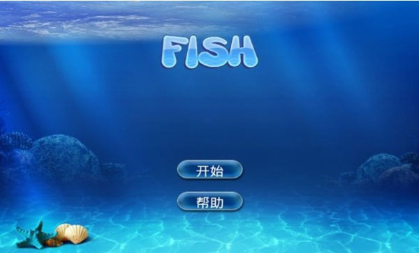 win8 游戲窗口化工具 Win8游戲窗口化工具使用及注意事項