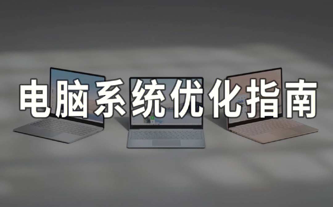 win7最新操作系統(tǒng)版本