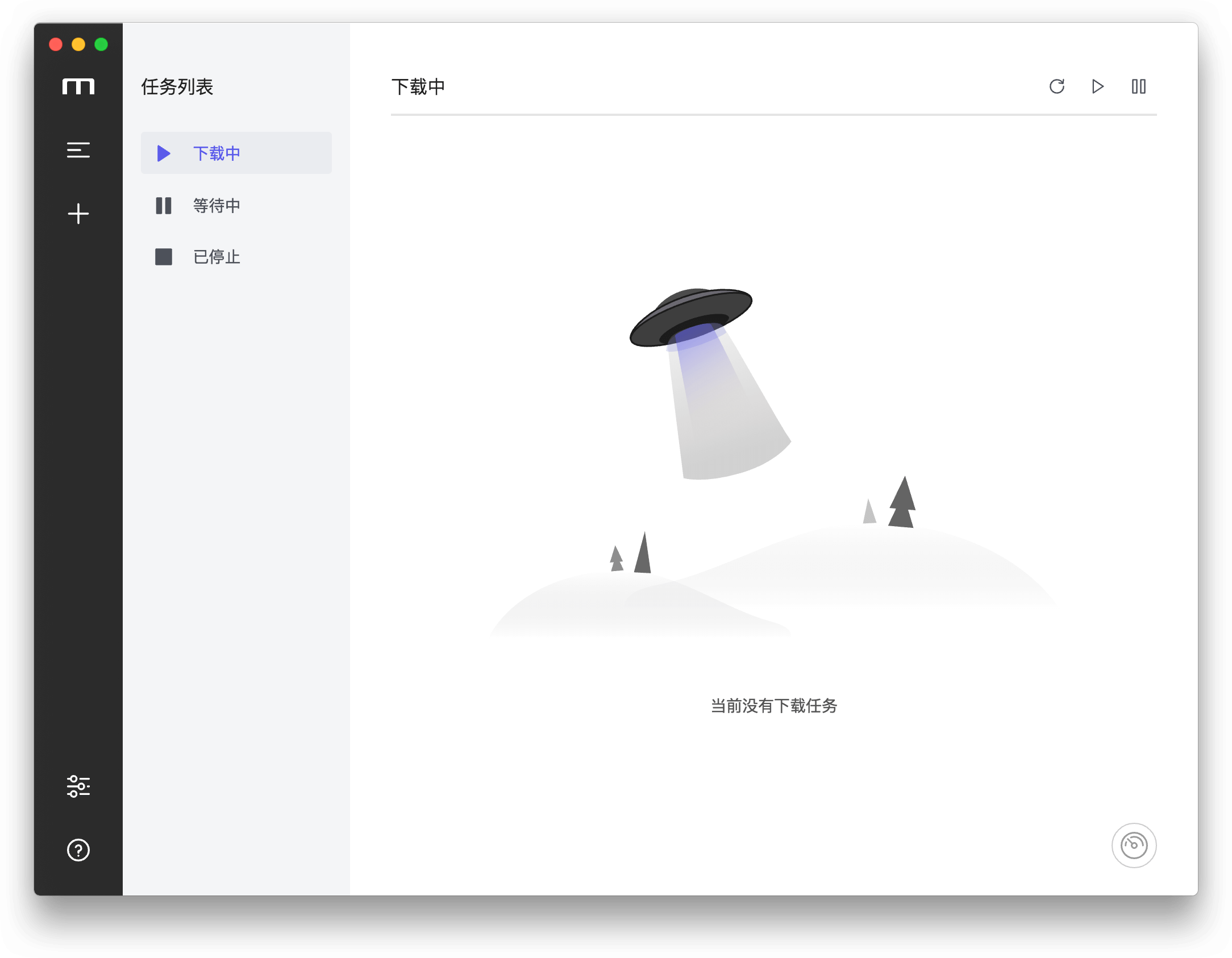 mac系統怎么bt下載 Github工具分享高價值下載工具Motrix