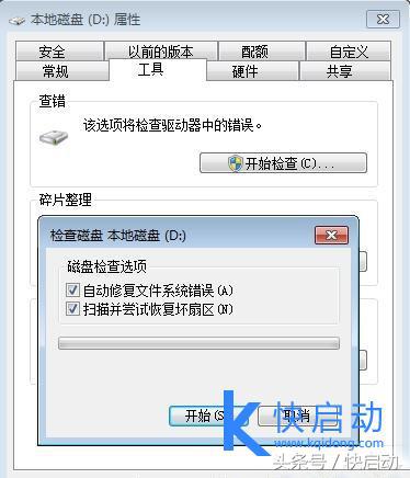 u盤裝系統后重啟不了