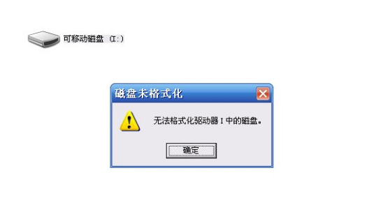 u盤系統(tǒng) 裝不上軟件 U盤系統(tǒng)難裝軟件？解決方法在這！