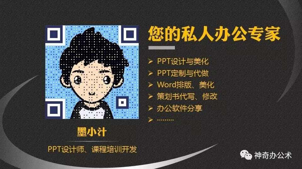 win7保留數(shù)據(jù)安裝教程